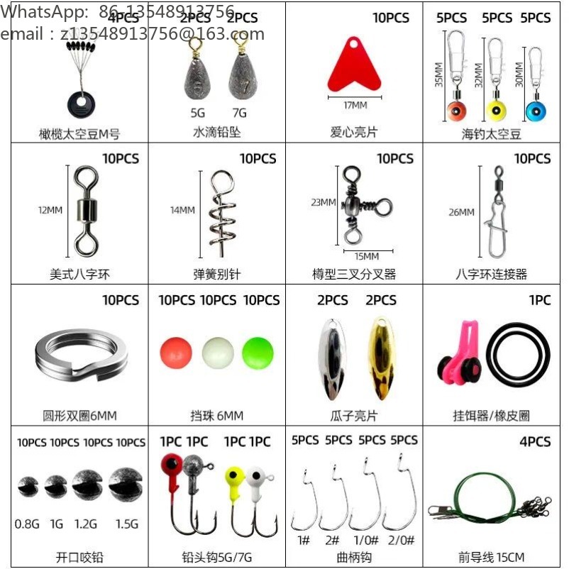 188-delige visuitrusting, incl - Fishing Lure Accessories recensie en prijs